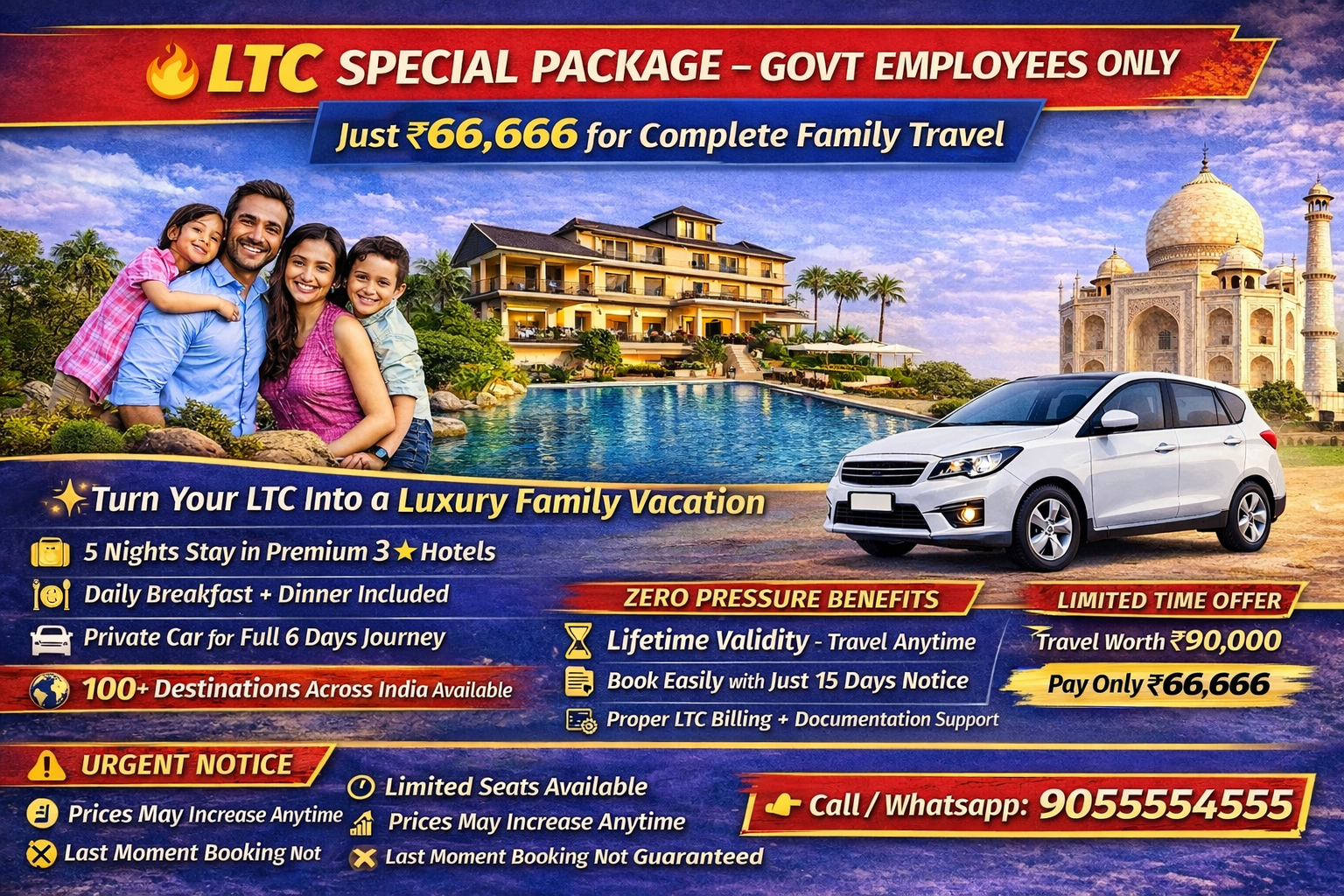 LTC SPECAIL PACKAGE FOR ALL OVER INDIA