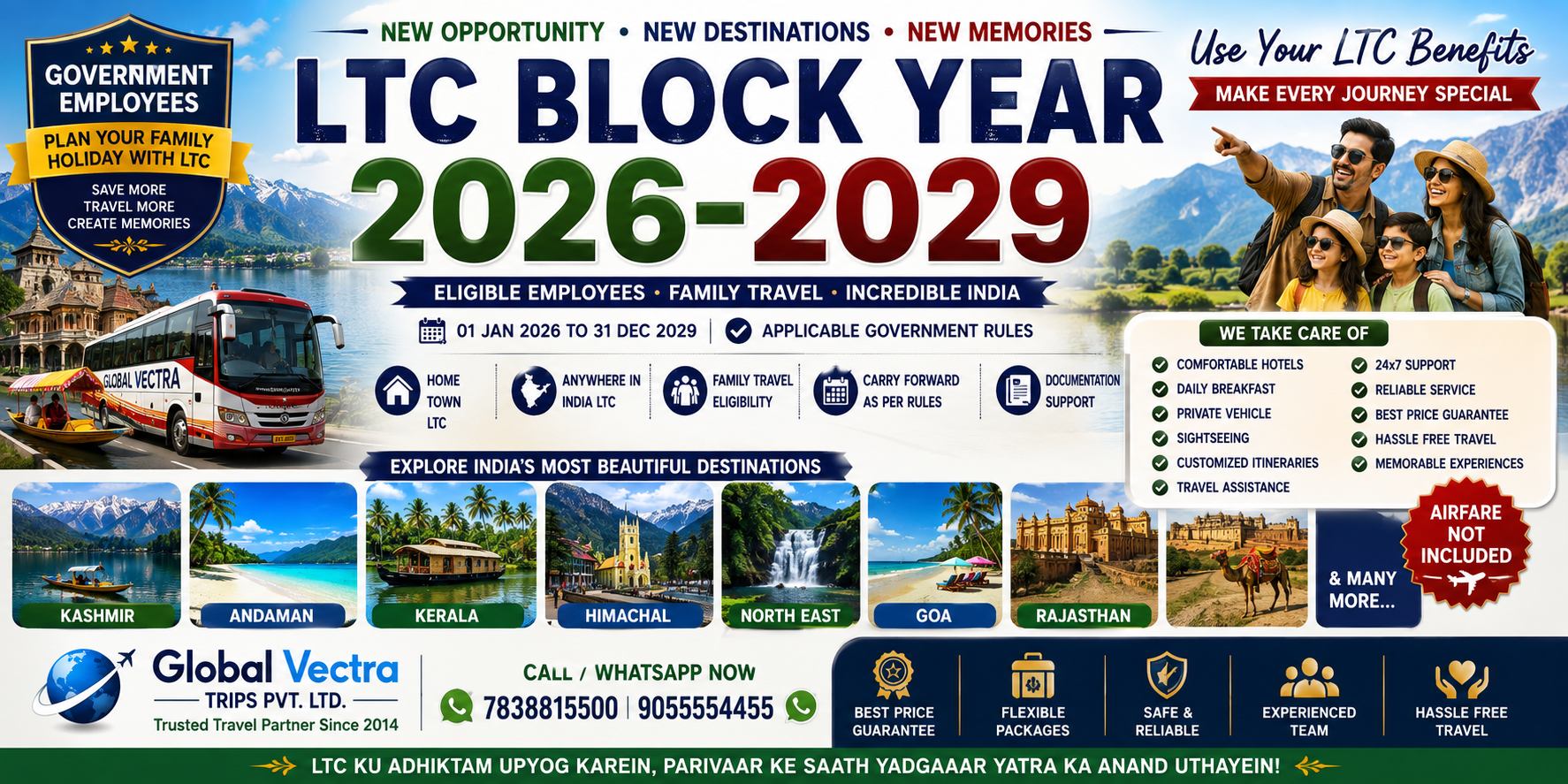 LTC Block Year 2026-2029 | New LTC Rules & Travel Guide