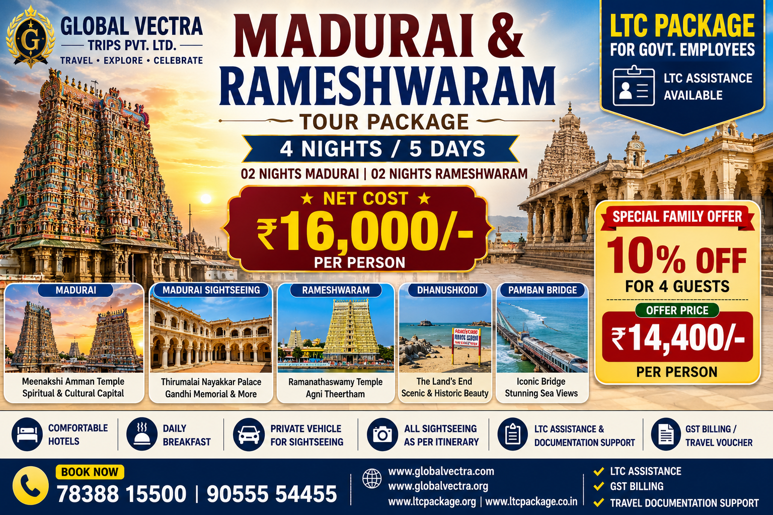 Madurai Rameshwaram Tour Package 4 Nights 5 Days