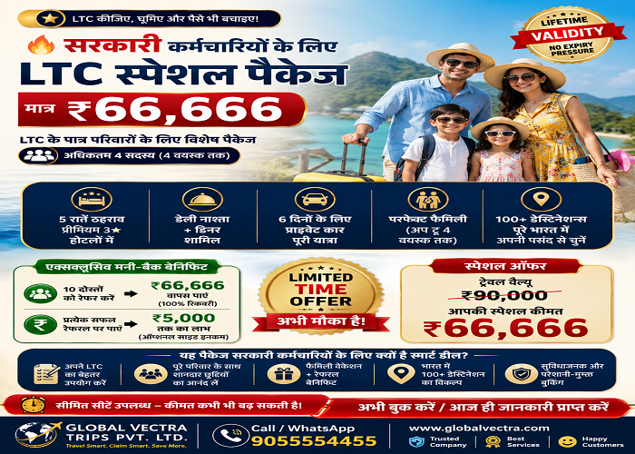 LTC Special Family Package for Govt Employees 5 Nights 6 Days