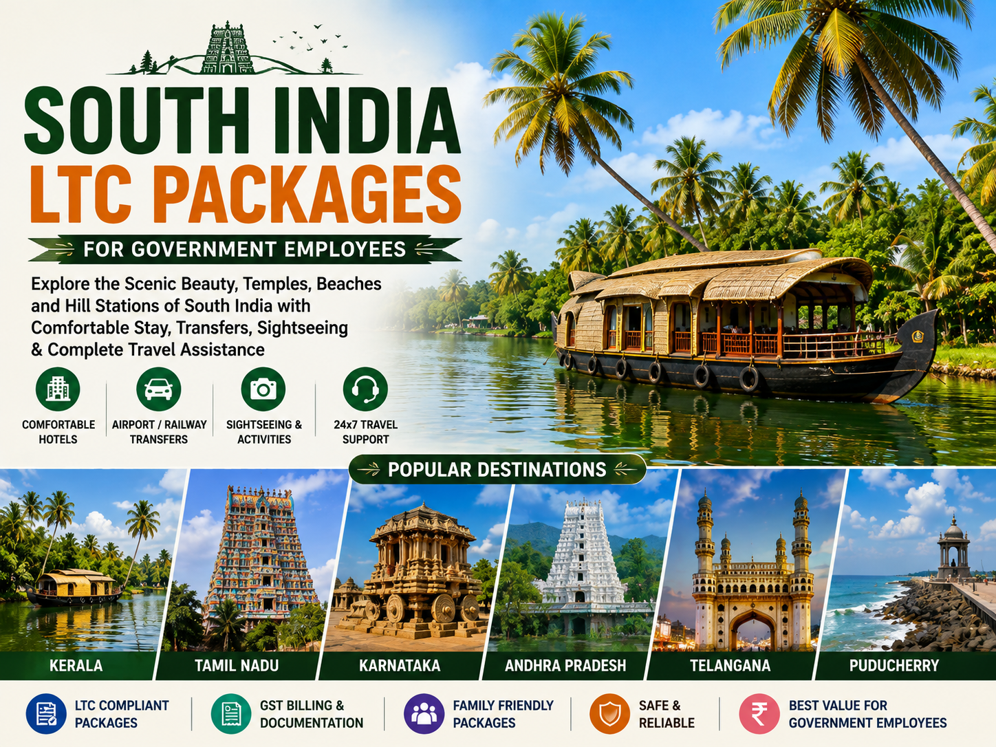 South India LTC Packages