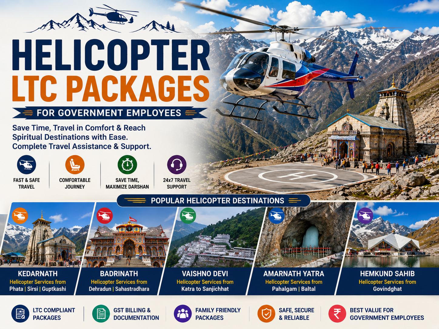 Helicopter LTC Packages